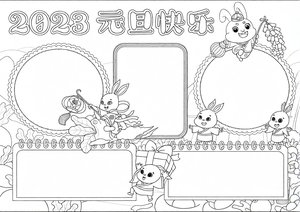 可打印线稿