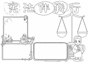 可打印线稿