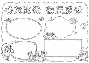 可打印线稿