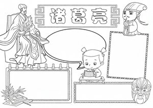 可打印线稿