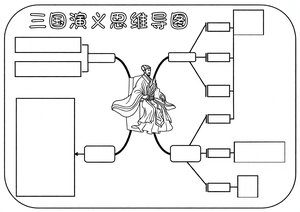 可打印线稿