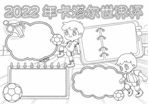 可打印线稿