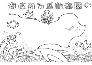 可打印线稿