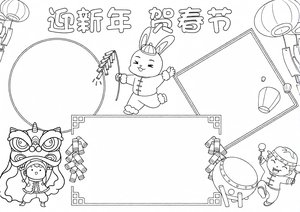 可打印线稿