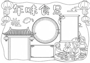 可打印线稿