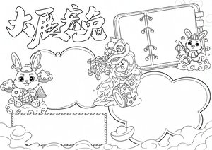 可打印线稿
