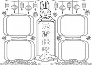 可打印线稿