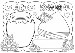 可打印线稿
