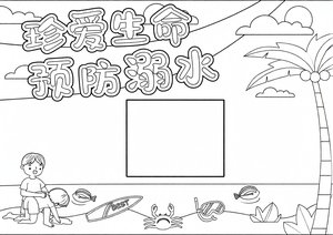 可打印线稿