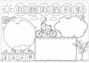 可打印线稿