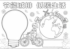 可打印线稿