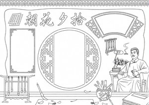 可打印线稿