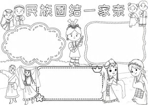 可打印线稿