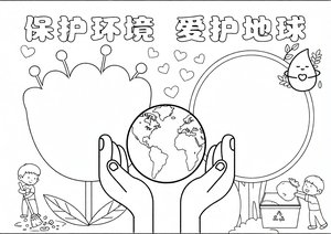 可打印线稿