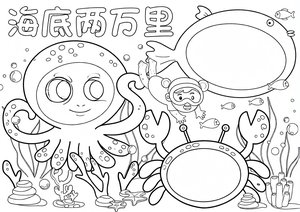 可打印线稿