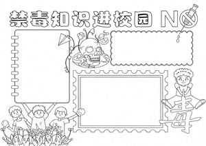 可打印线稿