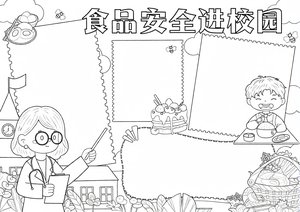 可打印线稿