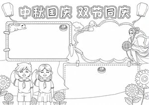 可打印线稿