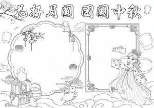 可打印线稿