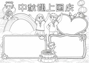 可打印线稿