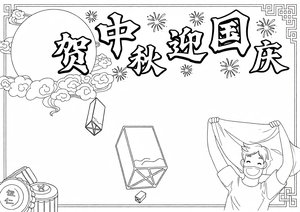可打印线稿