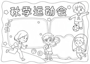 可打印线稿
