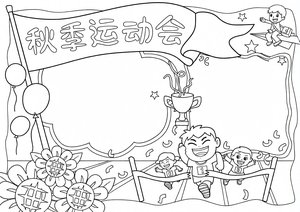 可打印线稿