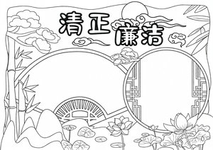 可打印线稿