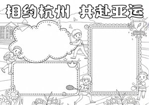 可打印线稿