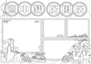 可打印线稿