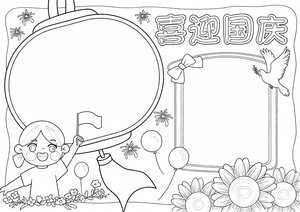 可打印线稿