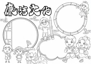 可打印线稿