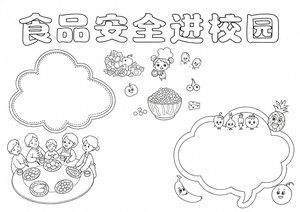 可打印线稿
