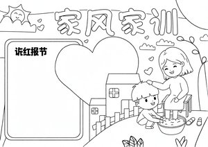 可打印线稿