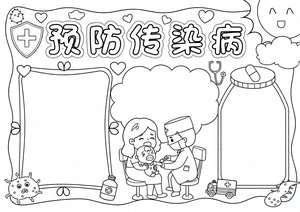 可打印线稿