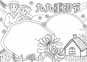 可打印线稿
