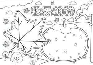 可打印线稿