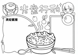 可打印线稿