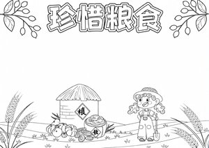 可打印线稿