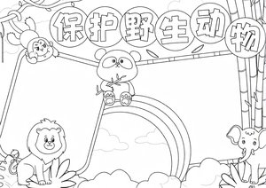 可打印线稿