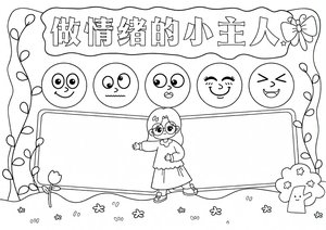 可打印线稿