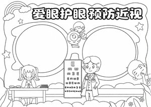 可打印线稿