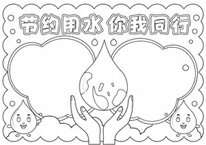 可打印线稿