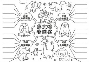 可打印线稿