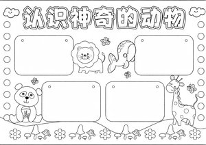 可打印线稿