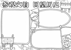 可打印线稿