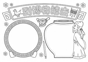 可打印线稿