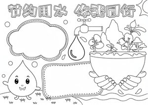 可打印线稿