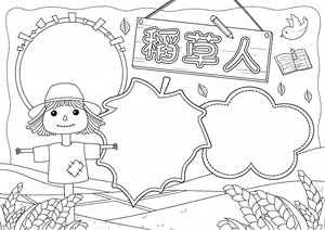 可打印线稿