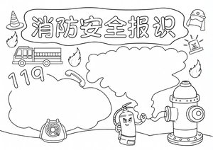 可打印线稿
